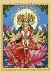 Мурти на холсте Гаятри А4