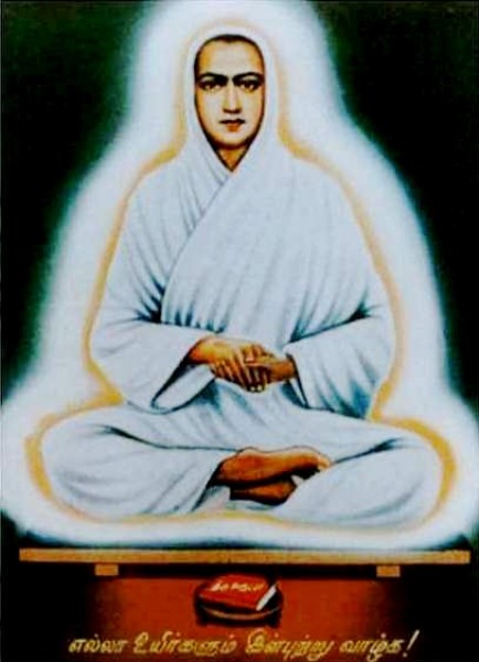 Рамалинга Свамигал Рамалинга Свамигал