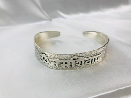 Серебряный браслет с мантрой "Ом Намах Шивая"